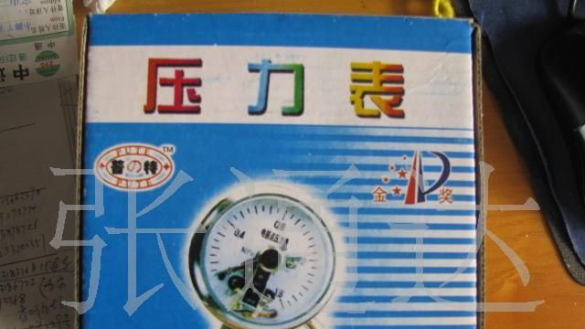 YX-60 YX-100 YX-150电接点压力表