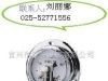 供应耐震电接点压力表(图)