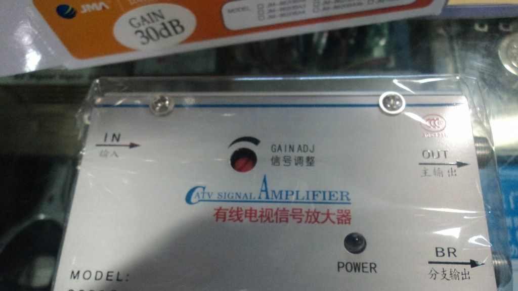供应家用电视信号放大器