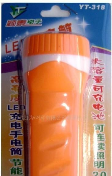 （小额批发）充电LED手电筒