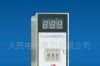 供应XMTB拨码设定、数字显示温度调节器