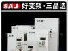 供应5.5KW三晶高性能矢量变频器