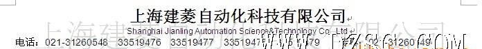 三菱PLC编程器E-20TP-E-SETO(图)