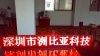 LED条屏,LED户外显示屏，LED半户外条屏