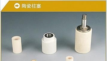 供应高品质特种陶瓷(图)