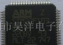 供应单片机STM32F103RBT6