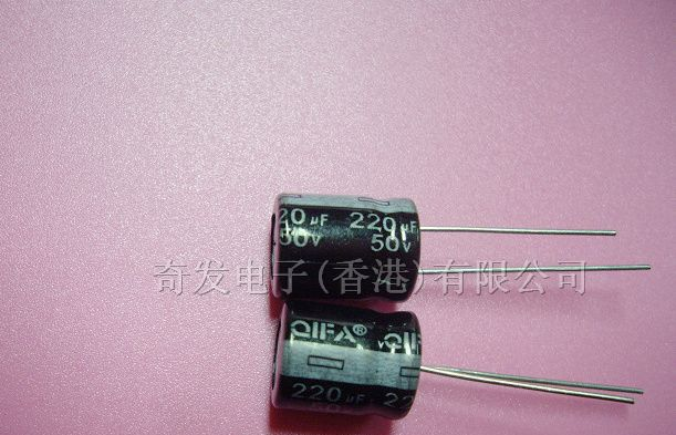 供应铝电解电容器 50V220UF 厂家直销