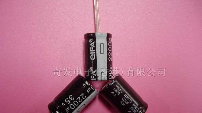 供应铝电解电容器35V2200UF 厂家直销