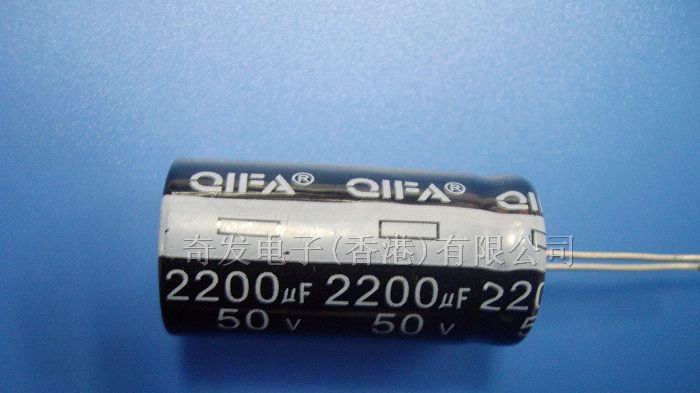 供应铝电解电容器50V2200UF 厂家直销