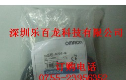 供应欧姆龙接近传感器E2E-X7D1S-M1