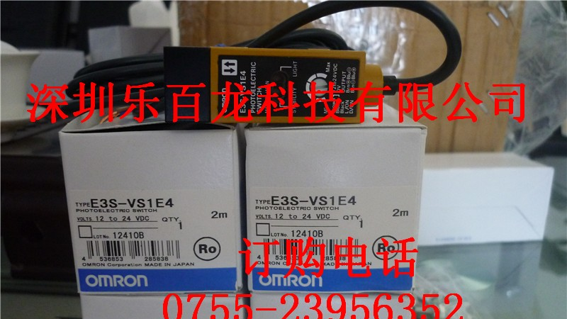 供应OMRON光纤传感器E3X-DA41-S