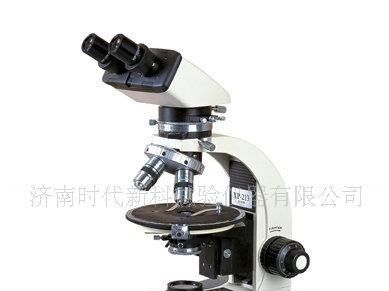 供应XP-213透射偏光显微镜