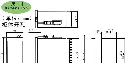 台松 TCH系列微电脑PID控制器