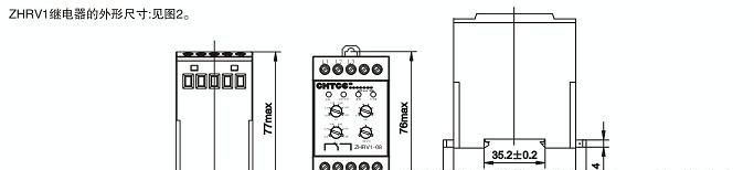 供ZHRV1-01过压保护继电器，XJ3升级产品