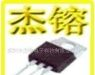 供应三端稳压器7905