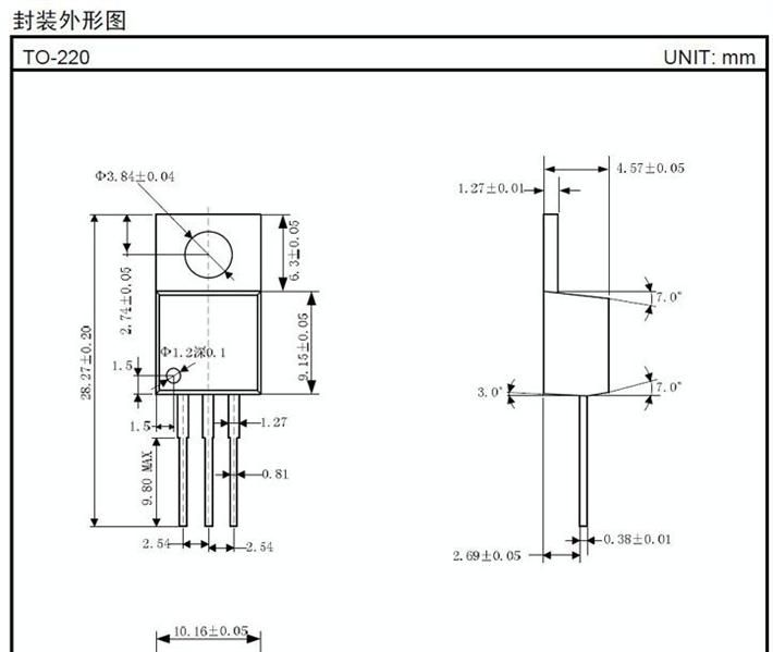 三端稳压器7805