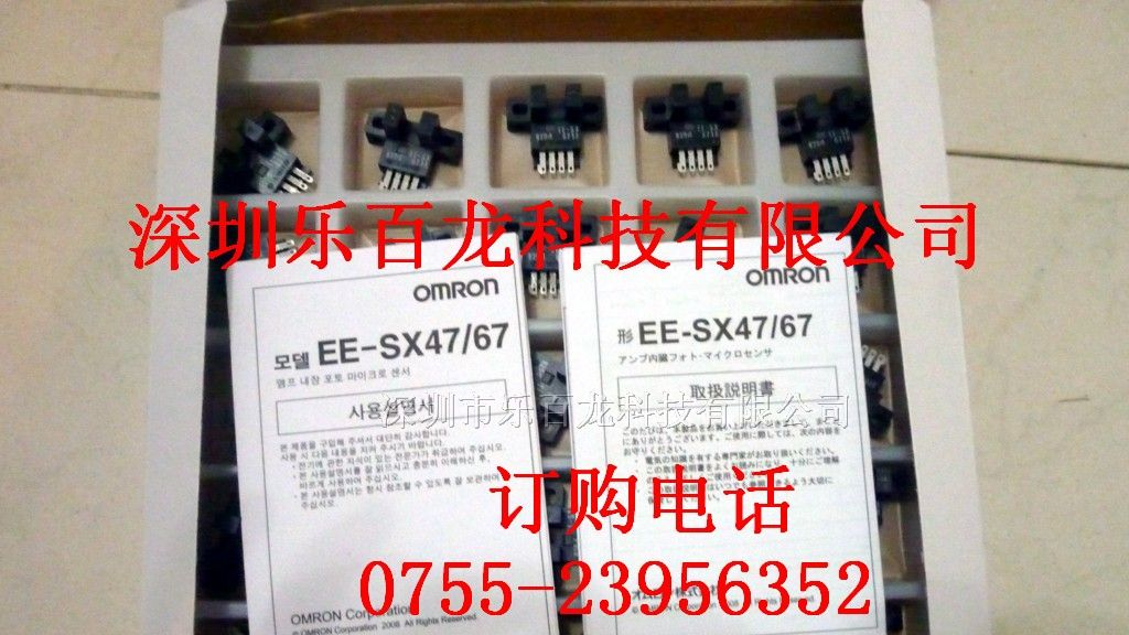 供应原装omron光电开关EE-SX670R