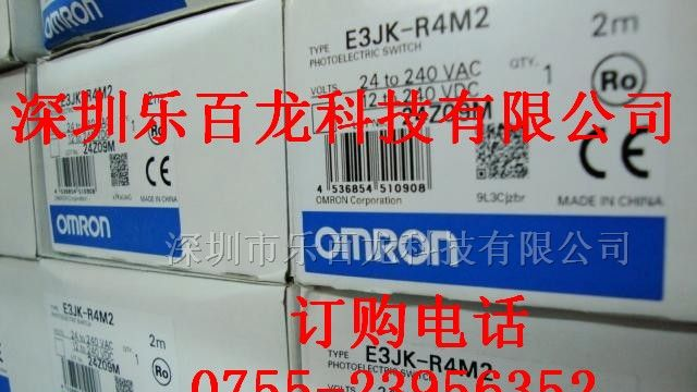 供应E3JK-R4M1原装omron光电开关