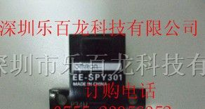 供应OMRON光电开关EE-SPY302