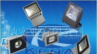 供应50W大功率LED泛光灯灯具产品(科纳实业)