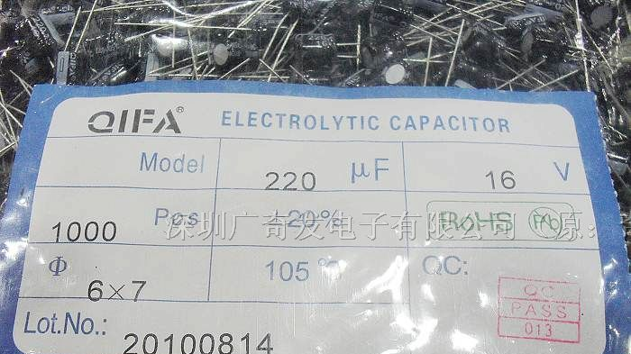 直销电解电容器     16V220UF