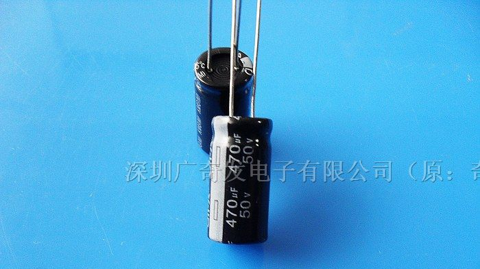 电解电容器50V470UF