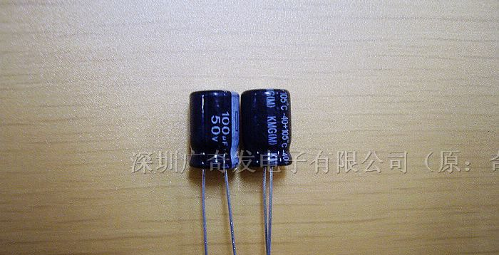 电解电容器     50V100UF