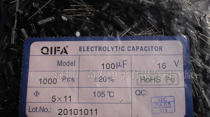 铝电解电容器    16V100UF