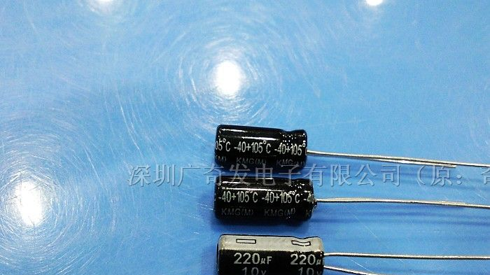 制造电解电容器     10V220UF