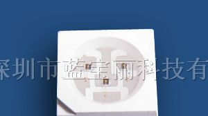 供应5050三芯红外线发射管