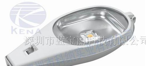 供应20W大功率LED路灯灯具（科纳实业）