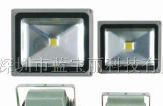 供应50W大功率LED泛光灯灯具（科纳实业）