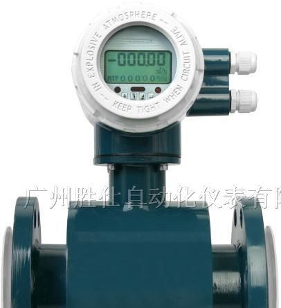 供应管道式电磁流量计
