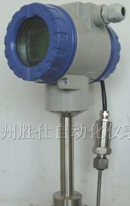 供应插入式涡街流量计