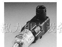 供应贺德克压力传感器