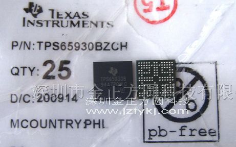 供应集成电路TPS65930BZCH
