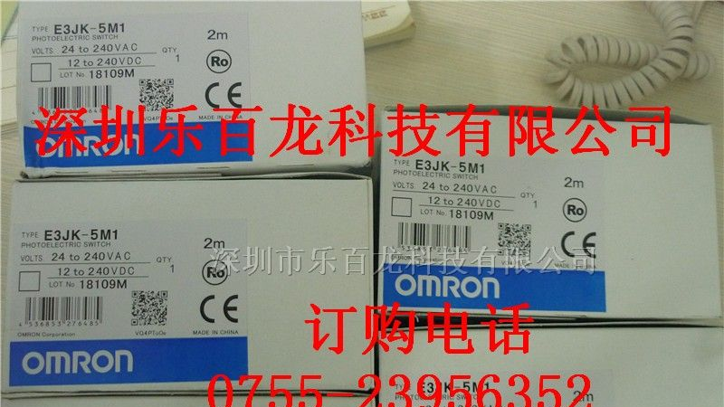 供应OMRON/欧姆龙光电开关E3JK-5DM2