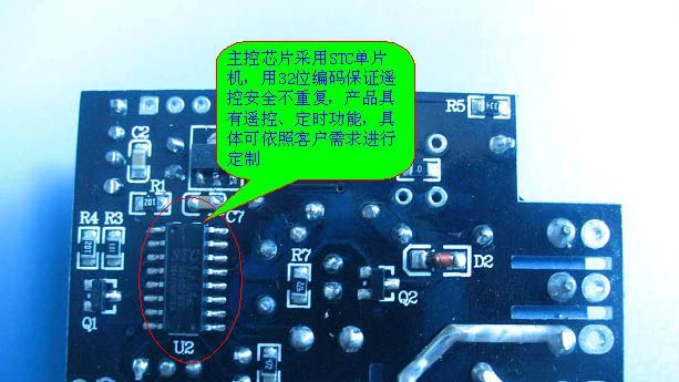 原厂低价批发路灯专用遥控延时开关模块 遥控定时