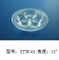 供应大功率LED透镜STW-43(三头)