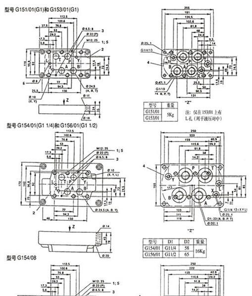 供应4WEH10J电液换向阀 电磁换向阀