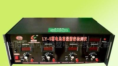 LY-5蓄电池精密放电仪