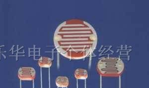 供应光敏电阻 Cds 5MM 7MM 10MM 12MM 20MM 特价专营