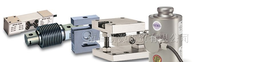 供应梅特勒-托利多METTLER称重传感器