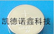供应CR927国产3V锂电池