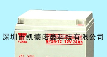 供应NP24-12日本汤浅YUASA蓄电池