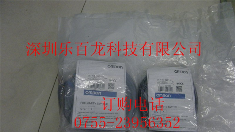 供应omron欧姆龙接近开关E2E-X2D1-Z