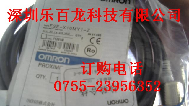 供应omron欧姆龙接近开关E2E-X10MF1