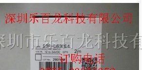 供应omron欧姆龙光电开关E3S-DS30E41