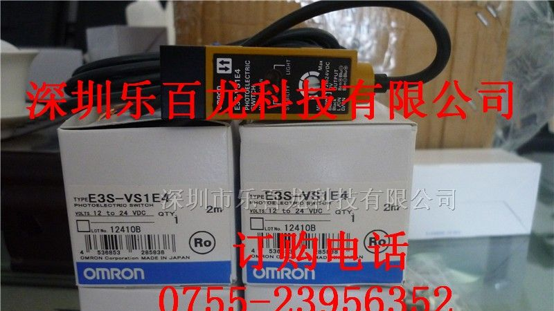 供应omron欧姆龙光电开关E3S-2LE41