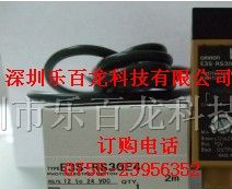 供应欧姆龙光电开关E3S-DS10E4